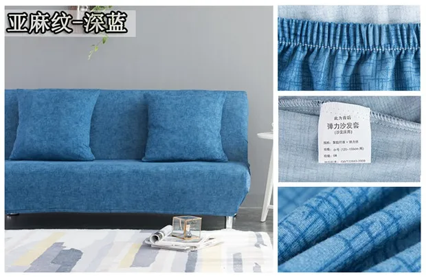 Dark Blue Эластичный чехол для дивана, кровати, полностью сложенный чехол для дивана, без подлокотников, двойной эластичный Диванный декор, разноцветный полиэстеровый чехол для дивана с принтом - Цвет: Dark Blue