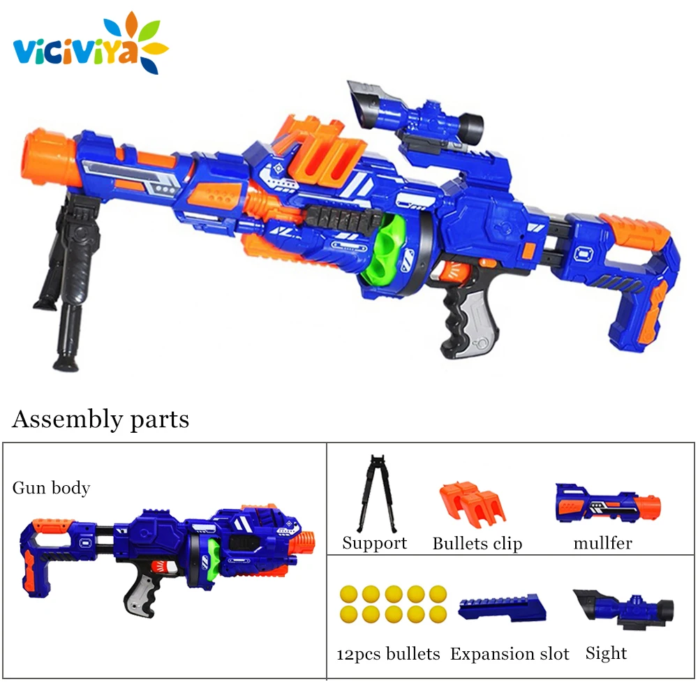 Съемный игрушечный пистолет сделай сам электрическая пуля с мягкими пулями для