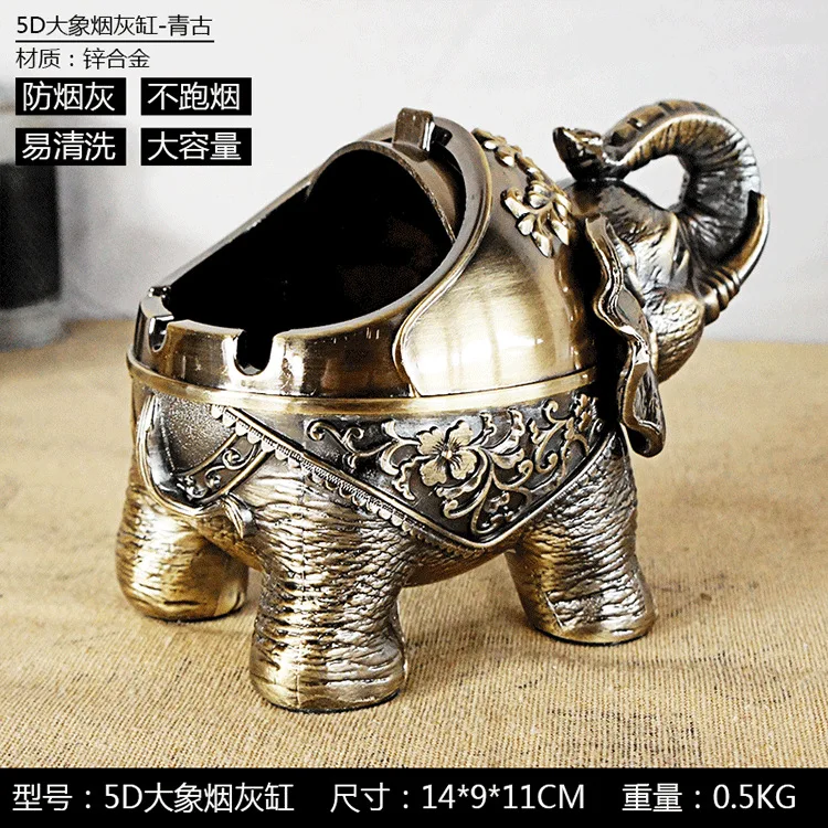 

5D Elephant Ashtray Creative Personality Trend Spherical Metal Multifunctional Office Home Living Room