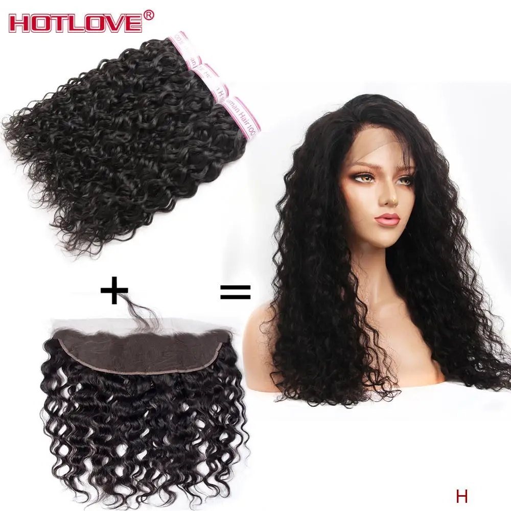 Волнистые 3 пряди с фронтальной застежкой бразильские человеческие волосы