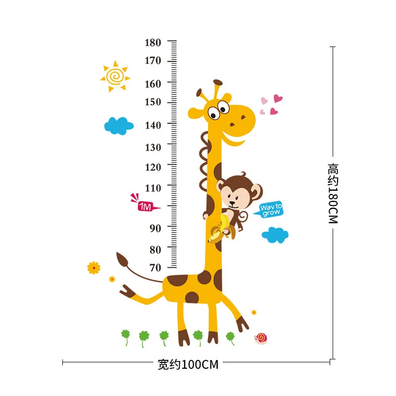 Самоклеящиеся наклейки на стену Мультяшные животные жираф птицы цветы для