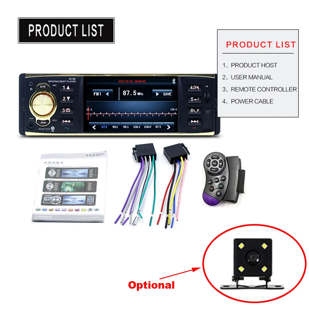 Универсальный автомобильный радиоприемник стерео система с 4 &quotTFT экраном mp3