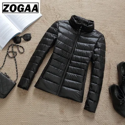 Женская зимняя Ультралегкая белая куртка на утином пуху модная повседневная