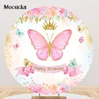 Круг Обложка бабочка с днем рождения фон розовые цветы девушка день рождения торт стандартное золото Корона круглые украшения