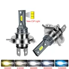 2 шт. CSP H1 H4 H11 H7 светодиодные лампы для фар, преобразующие двойные диоды, луч 9005 9006 HB3 HB4, Автомобильные противотуманные фары 4300 лм K Mini Nebbia