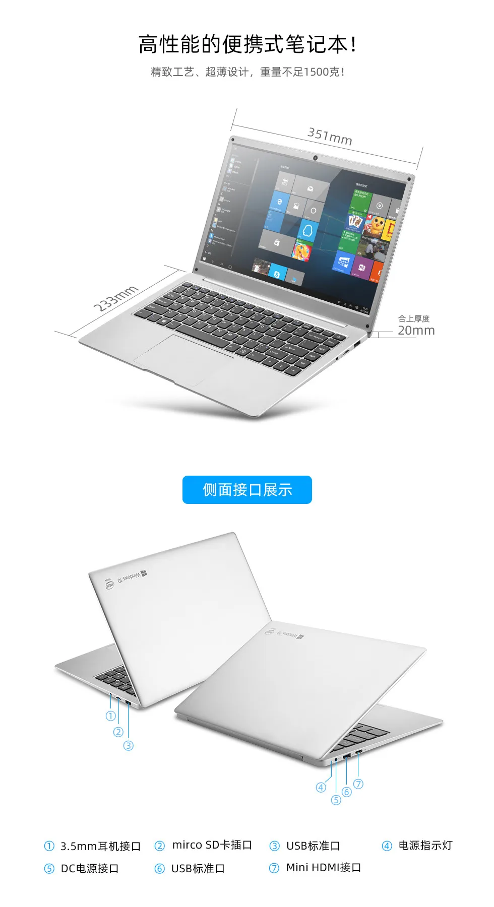 Ноутбук PiPo W14 LapBook 1920*1080 Window 10 OS ноутбук Intel Apollo Lake N3450 Четырехъядерный 4 ГБ ОЗУ 64 Гб ПЗУ ноутбук для детей подарок