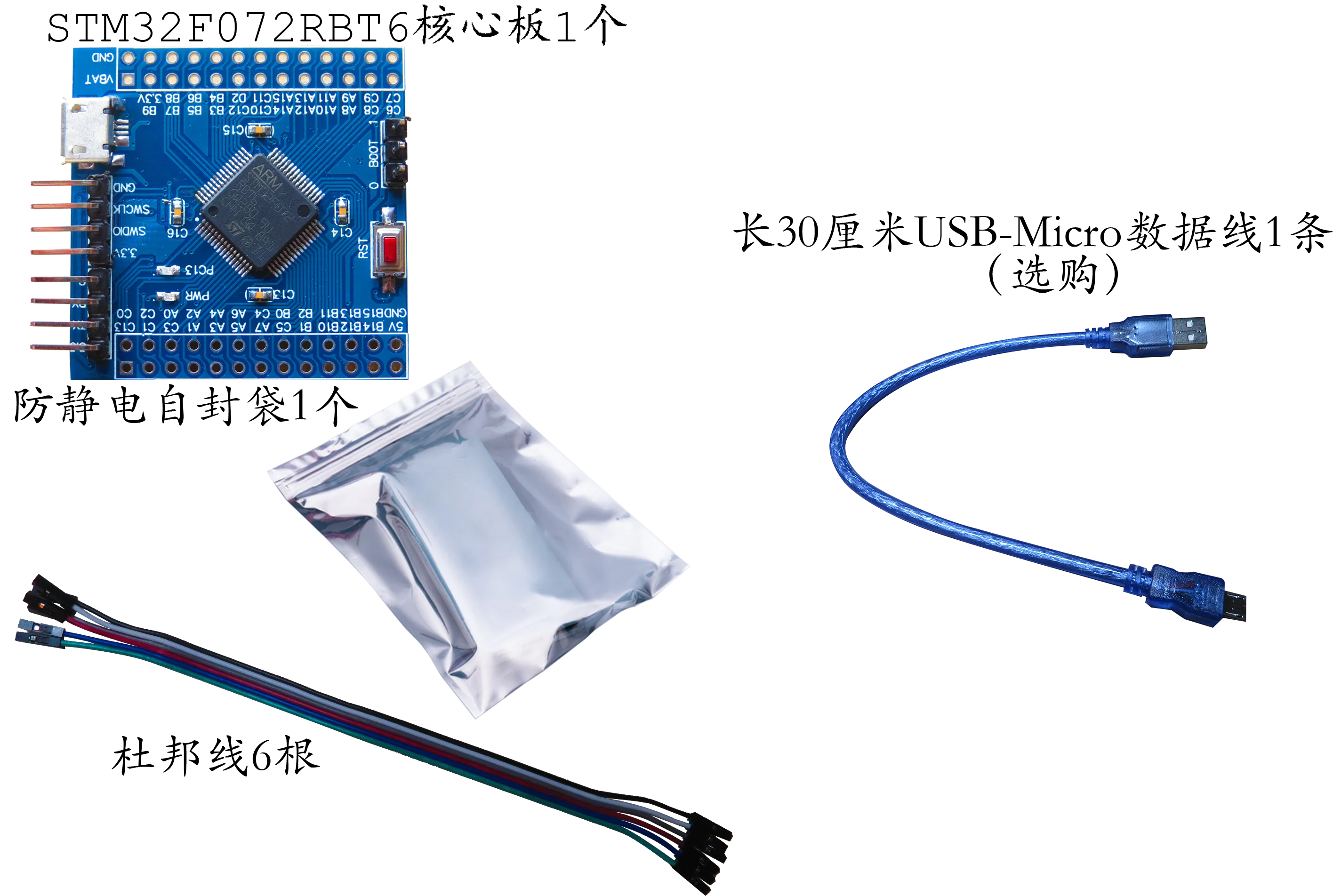 

STM32F072RBT6 Core Board STM32F072 Minimum System New Product Development Board Cortex-M0
