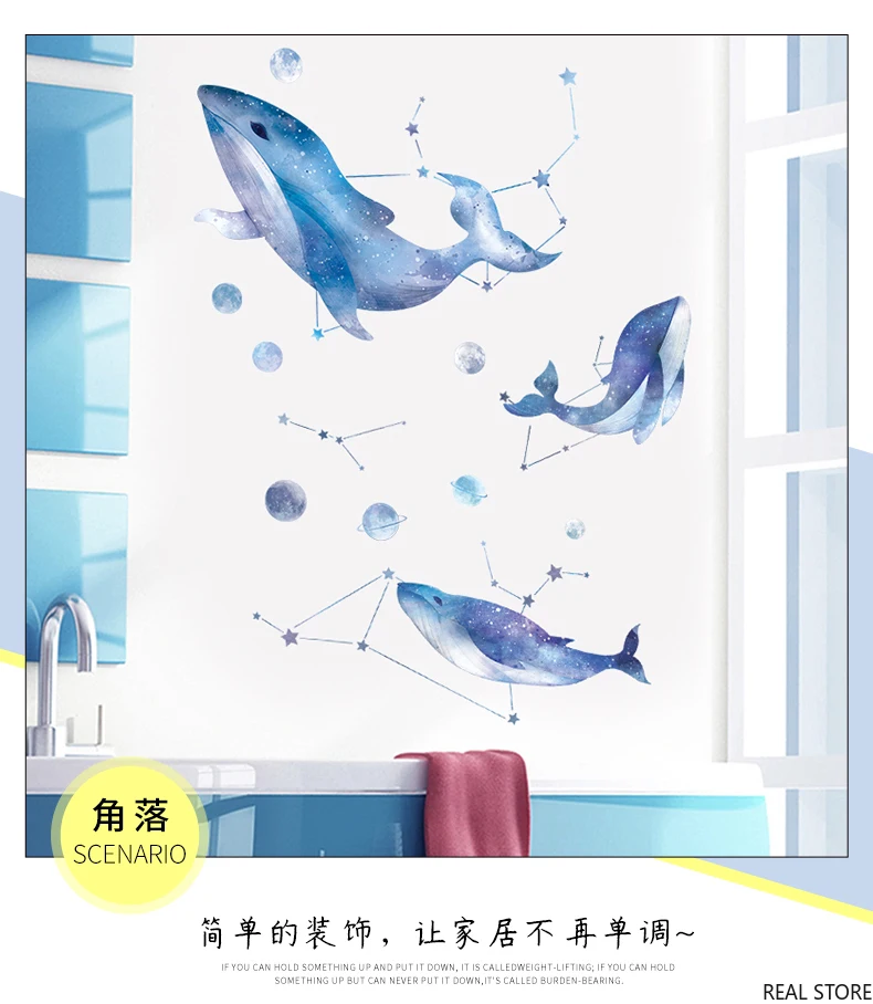 

1PC Large Beautiful blue whale constellation planet wall sticker for kids room bedroom living room decor wallpaper dream gift