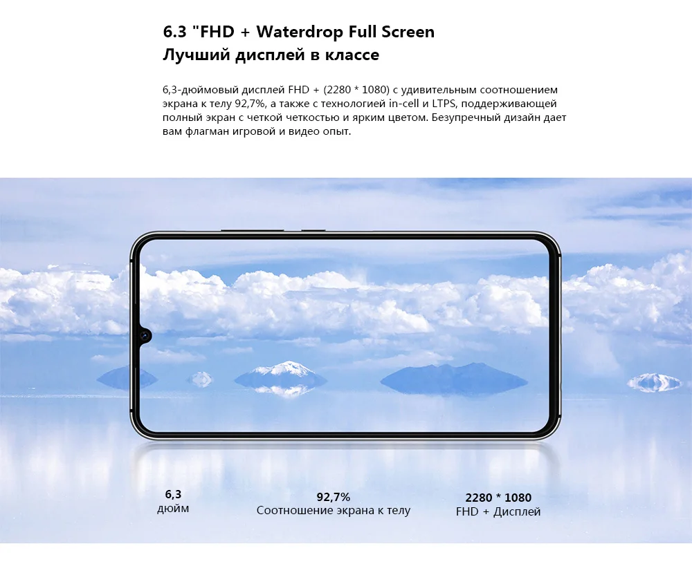 UMIDIGI A5 PRO Android 9,0 Восьмиядерный мобильный телефон 6,3 'FHD+ 16 МП Тройная камера 4150 мАч 4 ГБ ОЗУ 32 Гб ПЗУ смартфон gsm разблокирован
