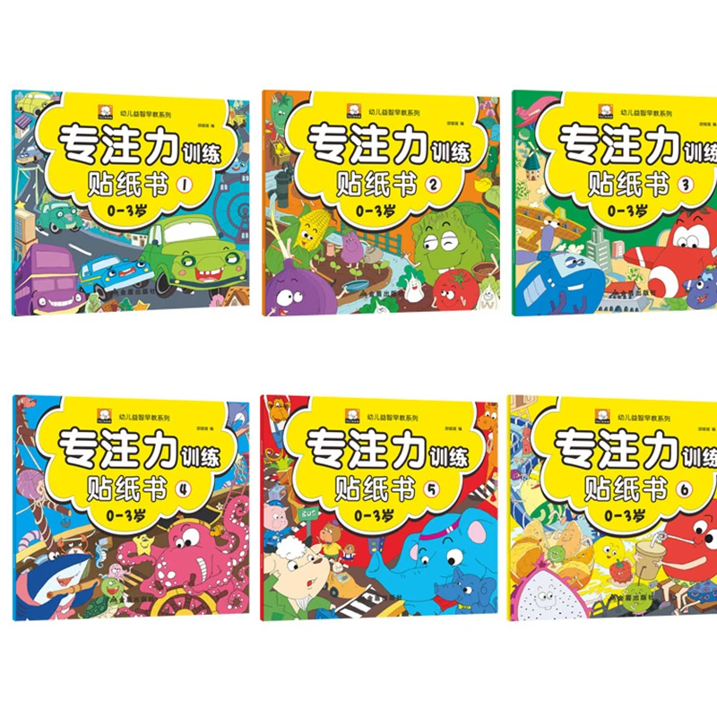

6 Volumes of Children's Sticker Books Children's Educational Early Childhood Books 0-3 Years Old Concentration Training Painting