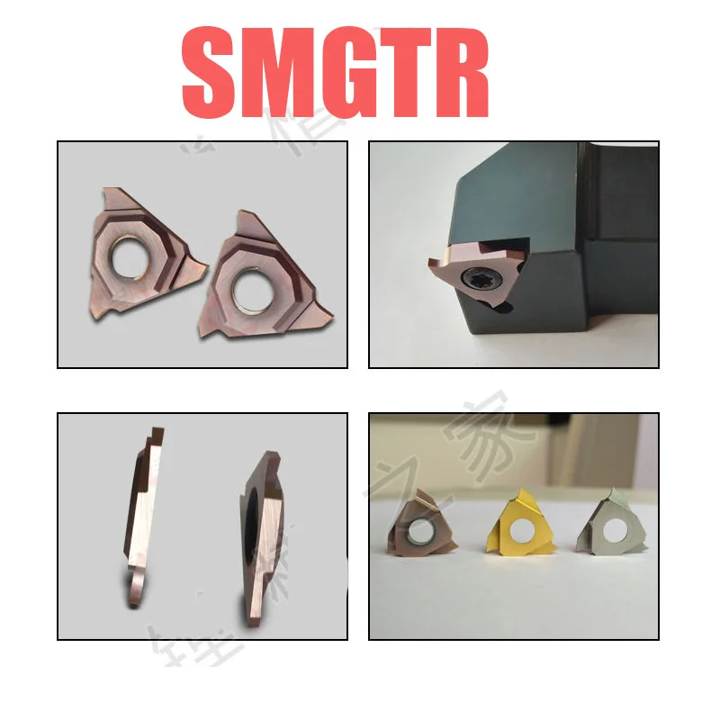 

Карбидные лезвия SMGTR SMGTR16X2120C 16x2050