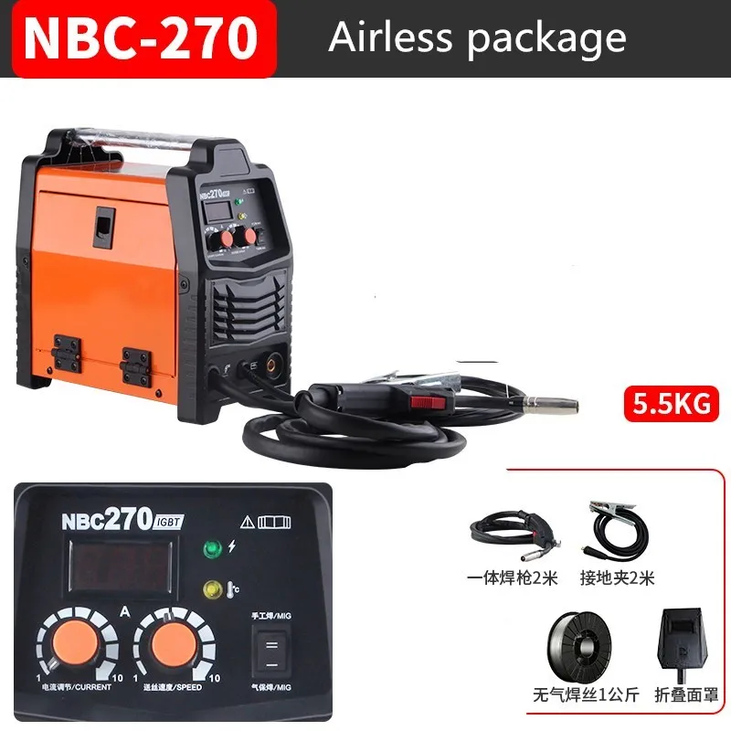 

Gas shielded welding machine airless household small 220v integrated carbon dioxide gas semi-automatic welding