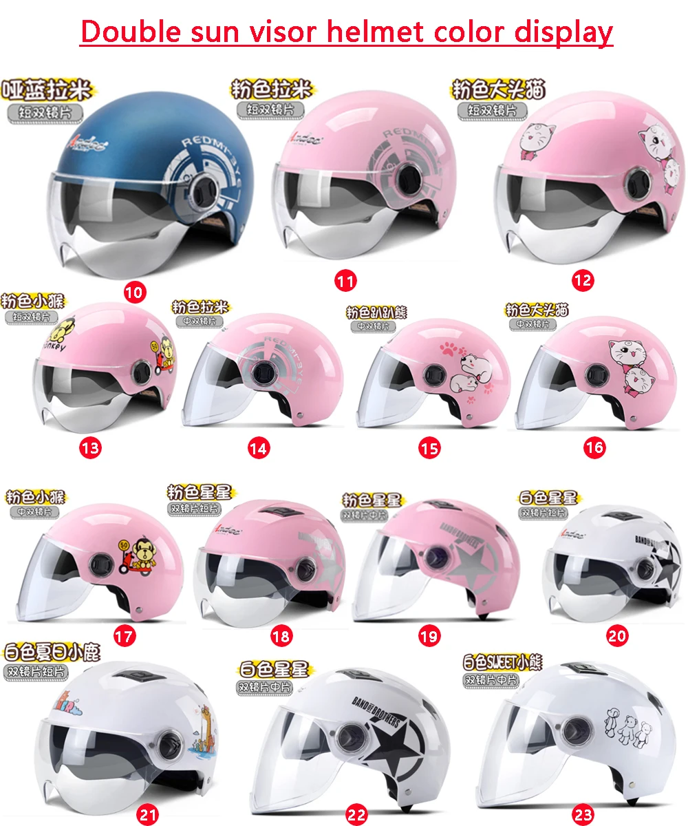 Шлем мотоциклетные Лето Мото шлем открытым уход за кожей лица мотогонок