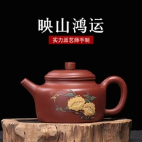 hongyun teapot pure handmade gift yixing teapot wholesale tea ceremony accessories one generation delivery lettering