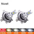 Muxall 2 шт. CSP H1 H3 H4 H7 H11 9005 9006 H27 880 мини автомобильные мотоциклетные светодиодные турбо фары для мотоцикла 6000K 3000K 8000K 4300K