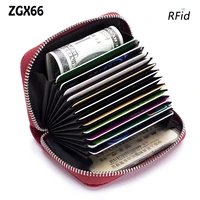 women credit card cover bag leather men travel business zipper solid coin purse wallet accordion design id card holder case