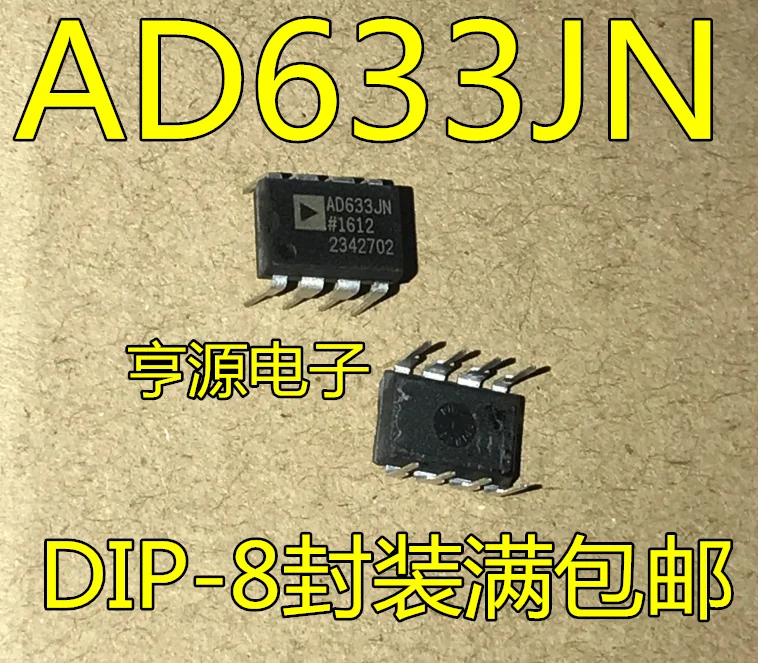 2 шт./лот AD633JNZ AD633JN AD633ANZ AD633AN AD633 DIP-8, новый оригинальный множитель