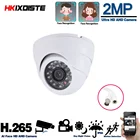 Купольная камера видеонаблюдения, мини-аналоговая камера P, 2 МП, с функцией ночного видения