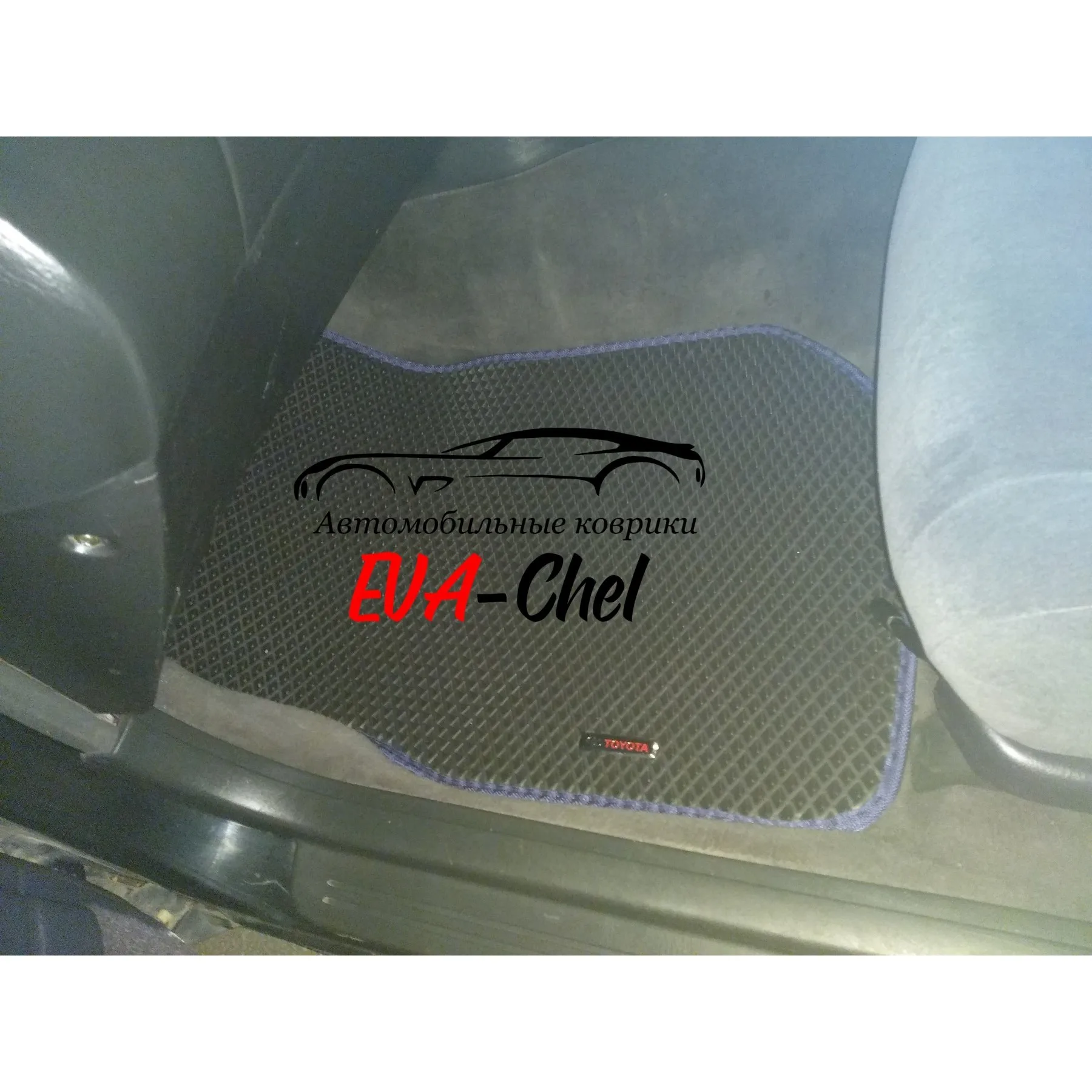 Коврики Eva на Toyota Cresta х90 автомобильные коврики Эва 3D |