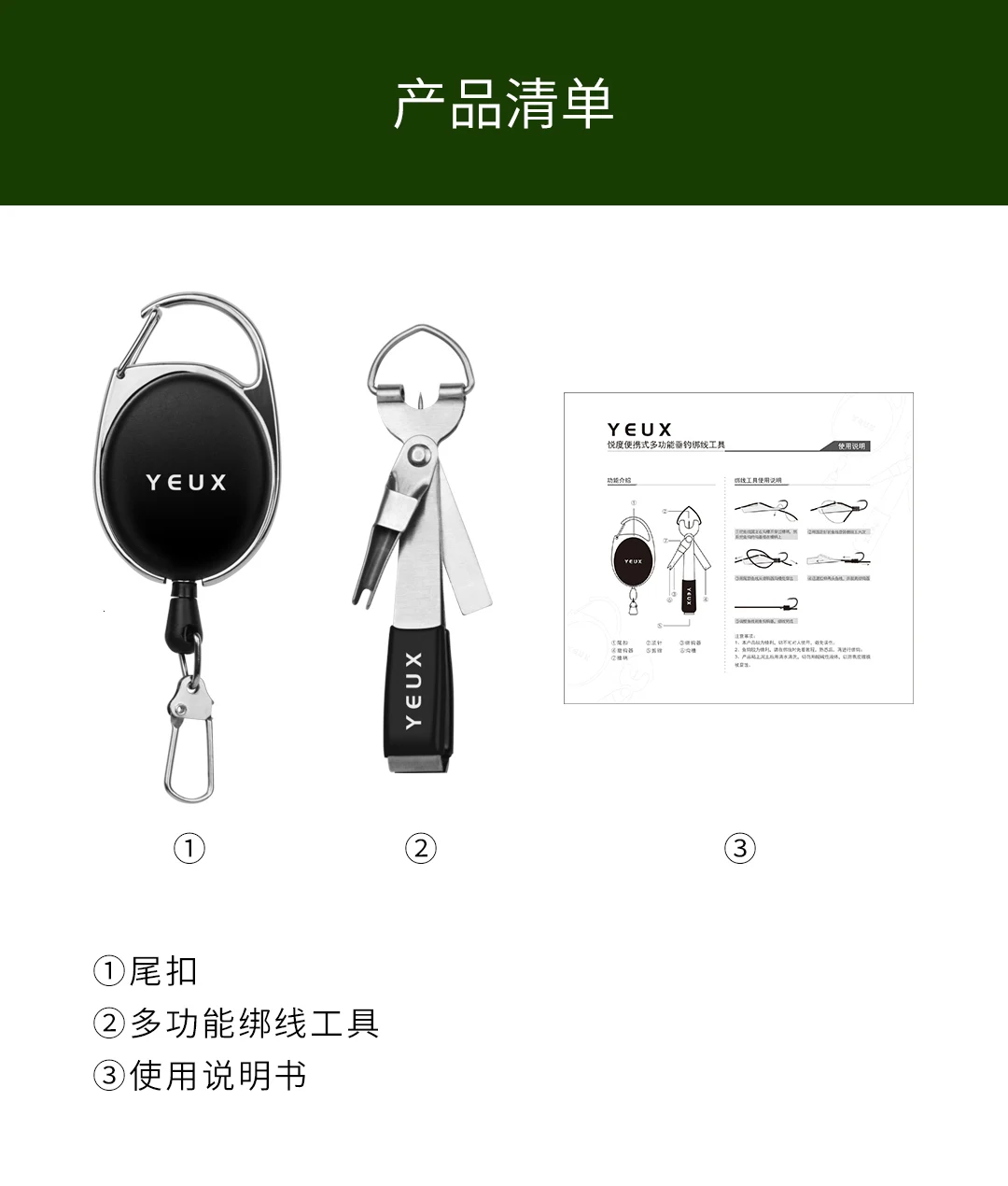 Xiaomi Yue Du портативный многофункциональный инструмент для рыболовной привязки, проволочное крепление, резак для проволоки, точильщик, инструмент для рыболовной привязки Xiomi