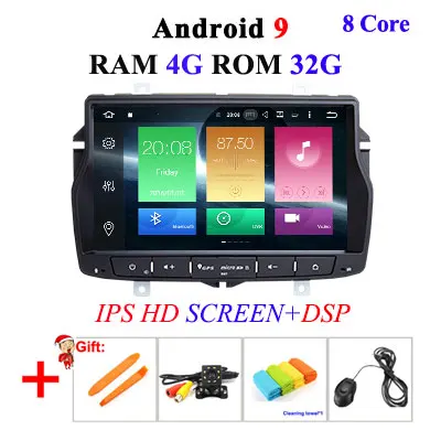 4G 32G IPS DSP DSP ips для Lada vesta 4G 64G 8 core Android 9,0 автомобильный dvd gps Навигатор Радио мультимедийный плеер головное устройство стерео wifi FM AUX USB - Цвет: 4G 32G IPS DSP