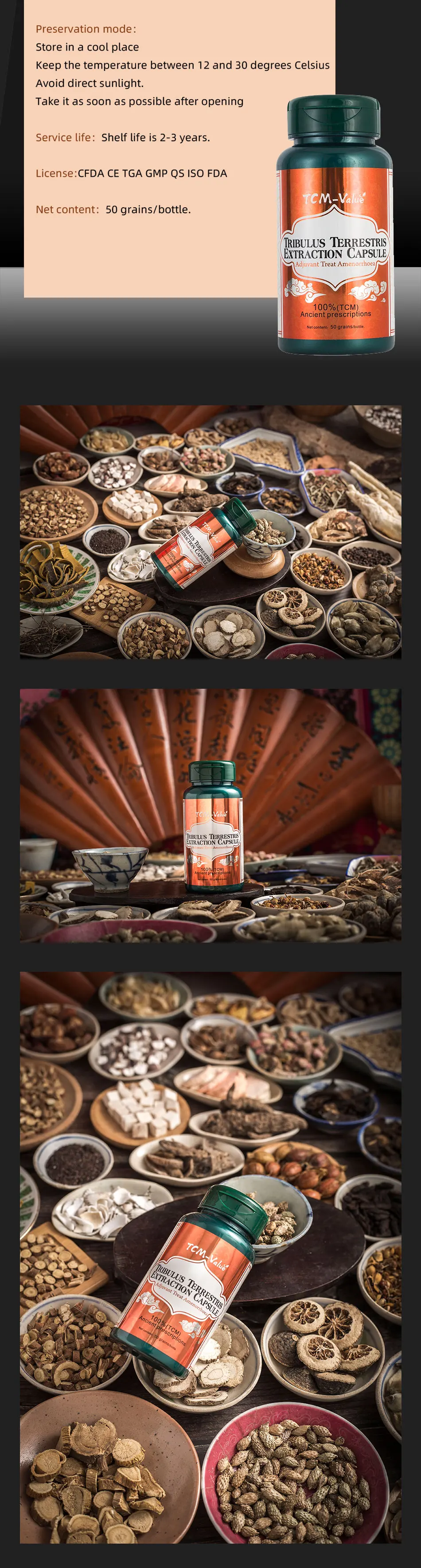 TCM-Value Tribulus Terrestris экстракционная капсула, Adjuvant лечение аменорроя, лечение менструального дистензии нижнего брюшного пресса, 50 шт