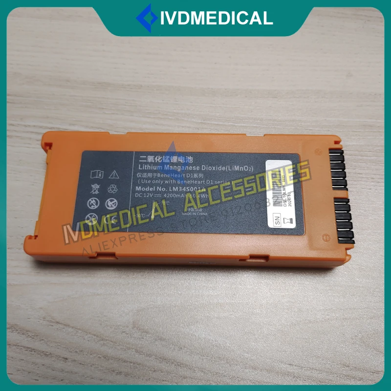 For Mindray BeneHeart D1 Public D1 Pro AED Defibrillator Lithium Manganese Dioxide Battery DC12V LM34S001A 4200mAh New