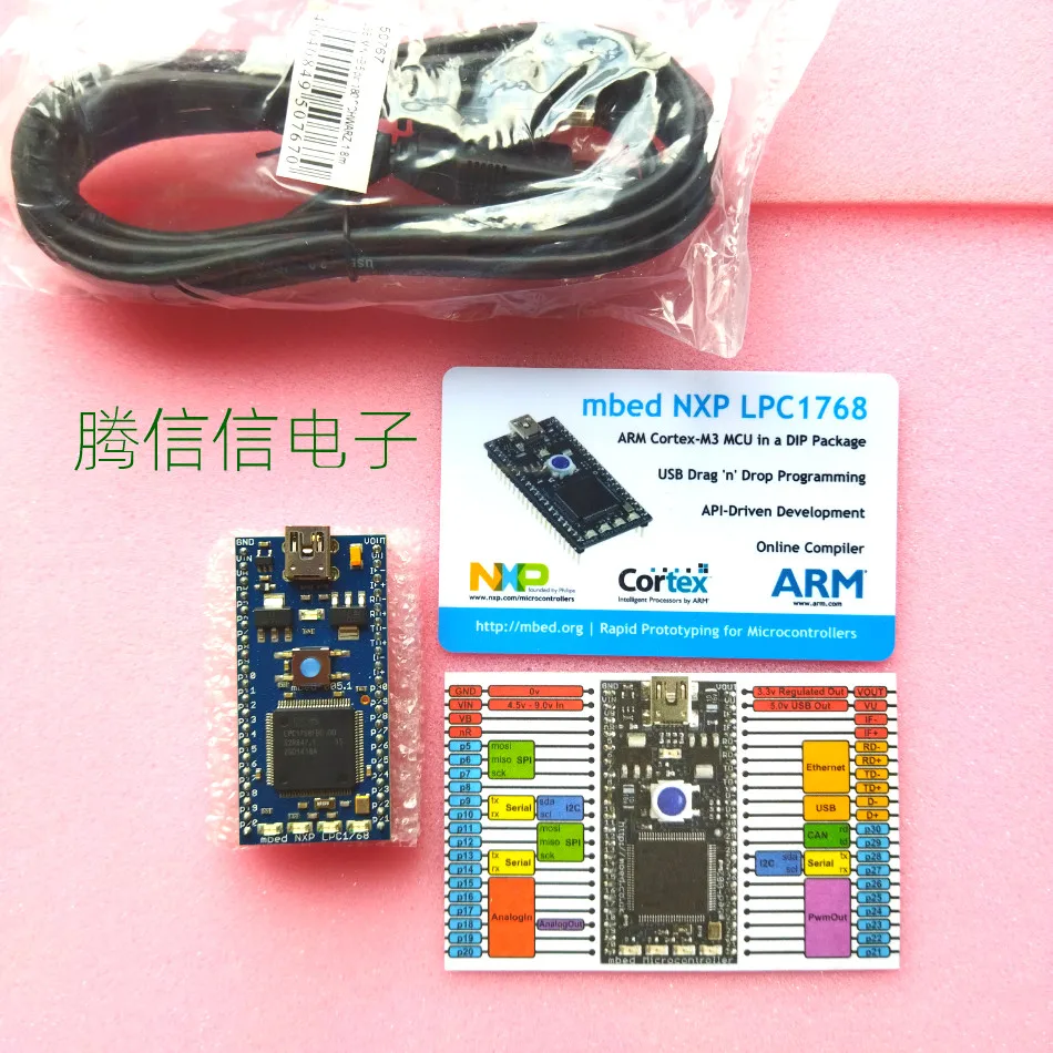 Макетная плата MBED + Экстра LPC1768 дев BRD модуль mbed (зодчество (M3) DEV 09564 OM11043 Cortex M3|lpc1768