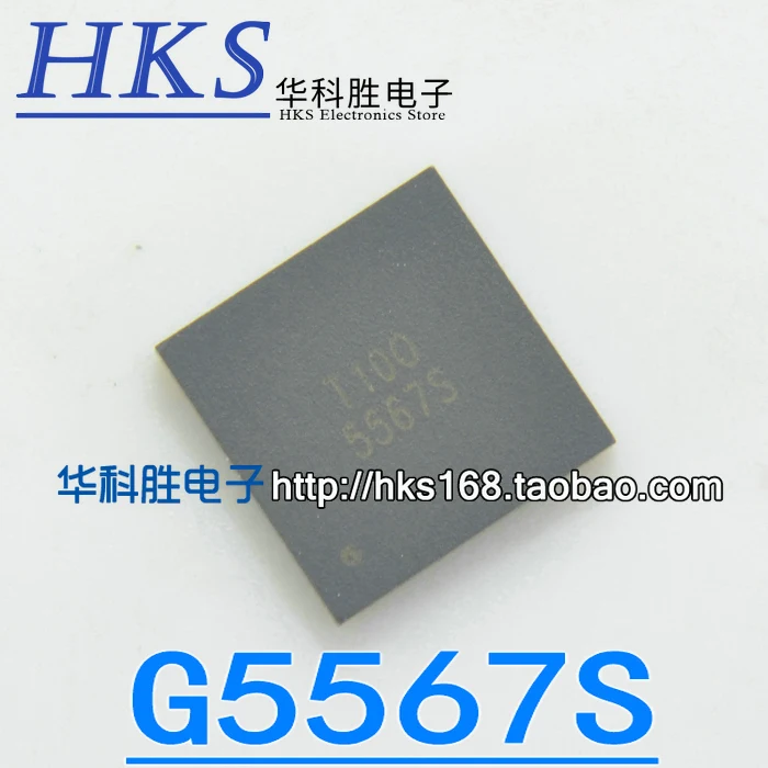 Оригинал 1 шт./5567S G5567S QFN|Интегральные схемы| |