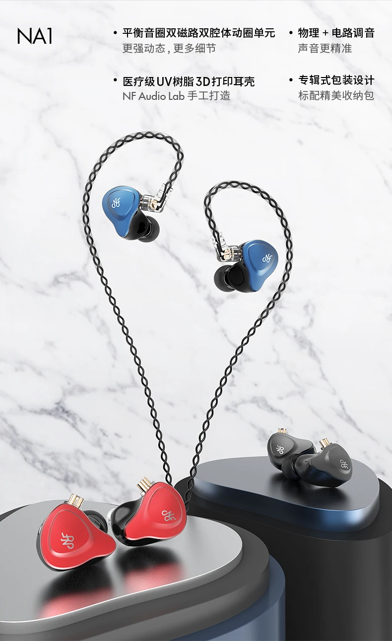 NFAUDIO NA1 динамические наушники-вкладыши монитор NF аудио NA1 HiFi музыкальные наушники