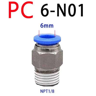 

Пневматический быстроразъемный соединитель PC NPT
