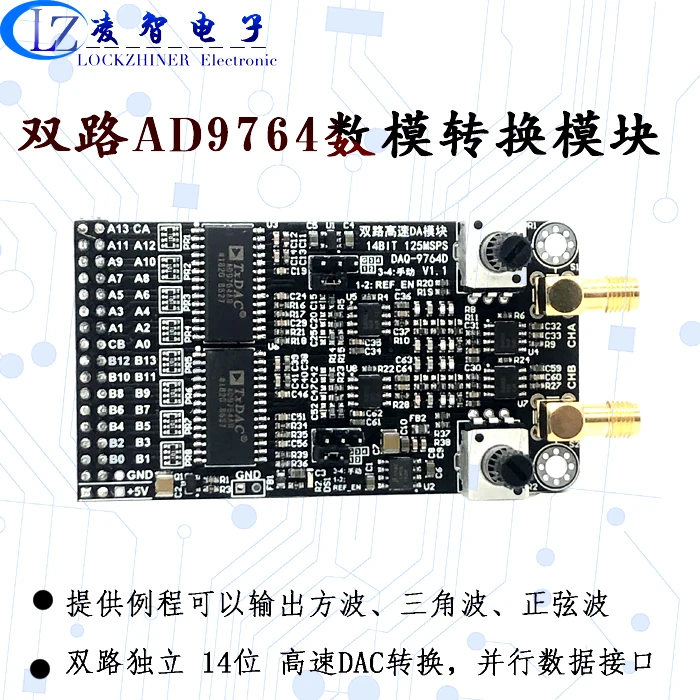 

Dual High-speed DAC Module Ad9764 14 Bit Parallel Da125m Waveform Generation Supporting FPGA Development Board