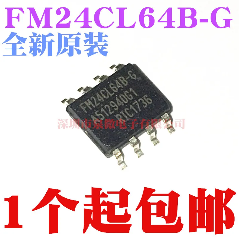 

5Pcs 100% New and original FM24CL64B-GTR FM24CL64BG FM24CL64 SOP8 in stock