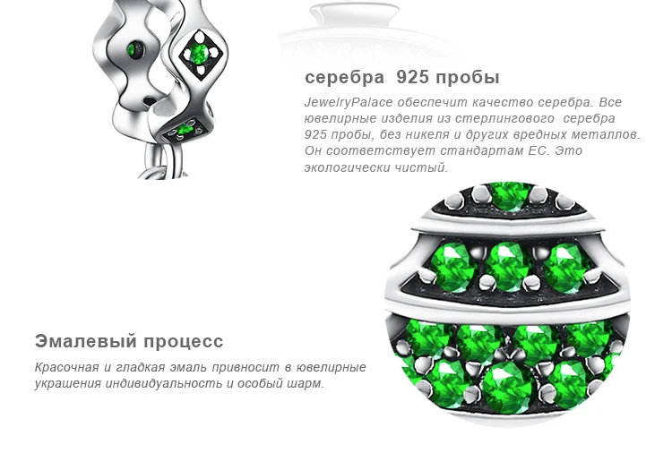 JewelryPalace время праздника Рождественская Елка зеленая 0.9ct кубического циркония 925 пробы Серебряная очарование бусы для Для женщин Новая горячая распродажа