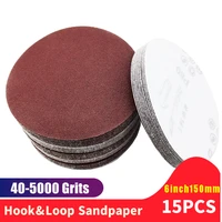 15pcs 6 inch 150mm grit 40 5000 sanding paper discs hook loop sandpaper round disk sand sheet