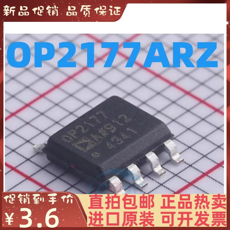 

Бесплатная доставка | OP2177ARZ OP2177AR OP2177 SOP-8 IC 10 шт.