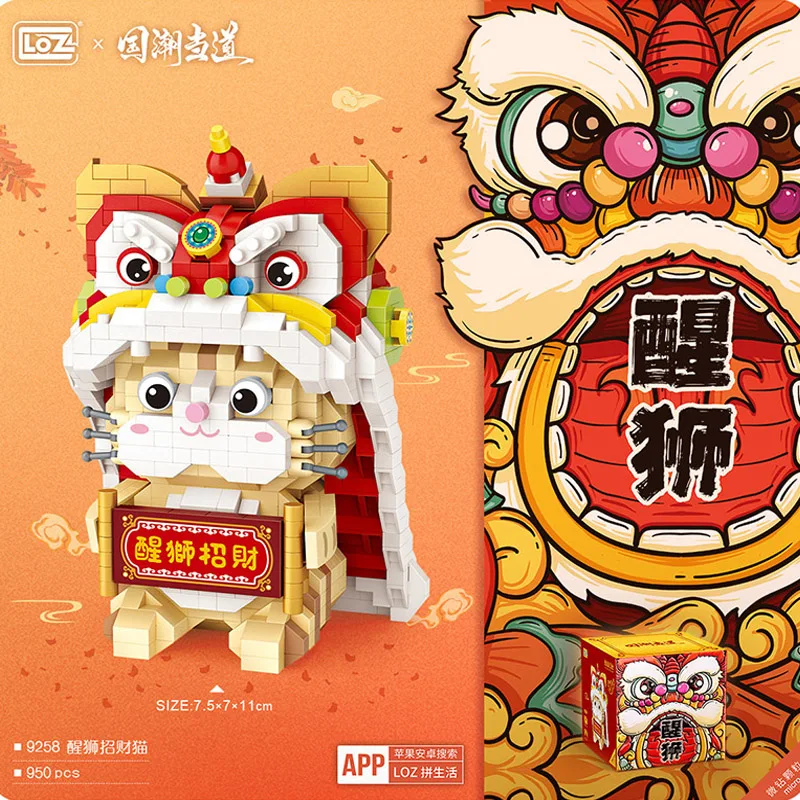 1080pcs+ New 8101 Loz City mini block Chinese Lion Dance Peking Opera Panda Building Blocks Bricks Kids DIY Toys Xmas Gift 9258 - купить по