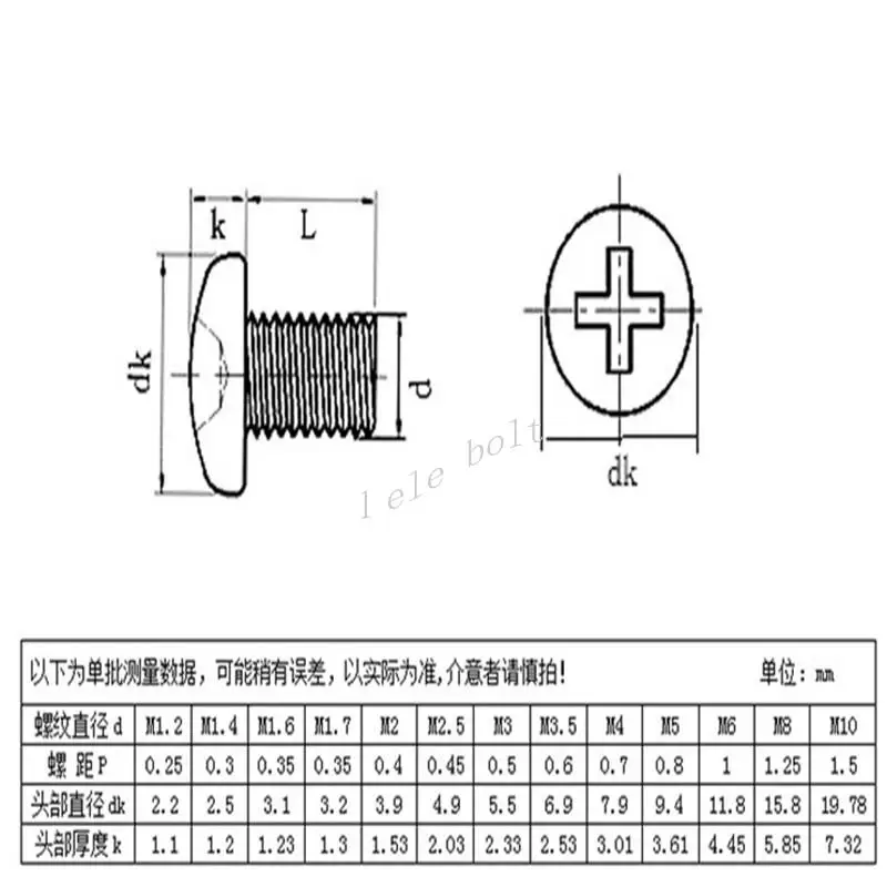M4 M5 оцинкованная машина с крестообразной встраиваемой головкой длинный винт