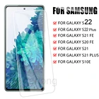 Защитное стекло для SAMSUNG Galaxy S21 S22 Plus S20FE S20 FE S10 E, Защита экрана для Samsung s22 plus, пленка из закаленного стекла