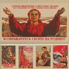 Винтажная крафт-бумага времен Второй мировой войны Советский Союз красная революция коммунизм Плакаты для домашнего декора наклейки на стену