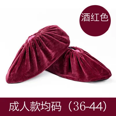 Скидка 1 пара утолщенных многоразовых эластичных чехлов для обуви домашние