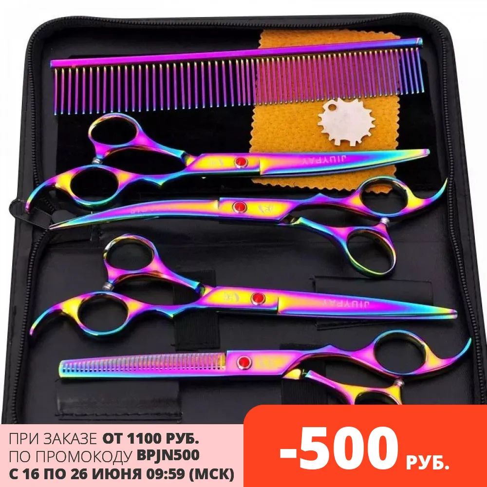 Ножницы для собак: низкие цены купить в