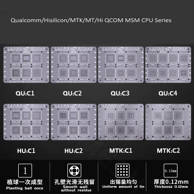 Jyrklcd для Qualcomm/Hisilicon/MTK MSM7225A MT6572A MSM8928 Exynos 7570 7420 CPU Series BGA реболлинговый трафарет