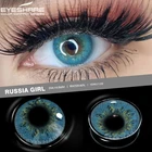 1 пара контактных линз EYESHARE цветные контактные линзы для глаз цветные голубые цветные яркие контактные линзы для глаз цвет глаз