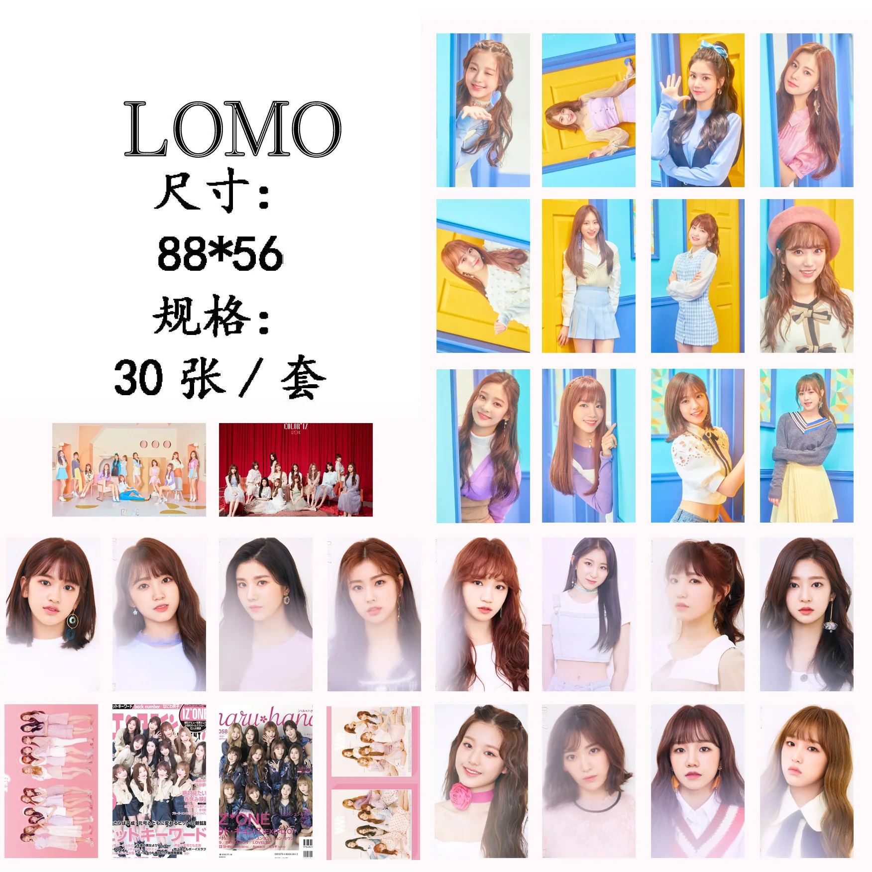 Новинка 30 шт./компл. KPOP IZONE Фотокарточка для девушек командный альбом La Vie en Rose ПВХ