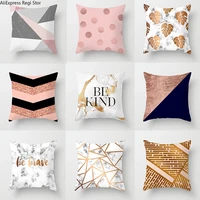 rose gold cushion cover geometric throw pillow case for home chair sofa decoration square pillowcases