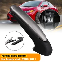 car handle grip covers parking hand brake handle sleeve protector interior accessories for honda for civic 2006 2007 2008 2011