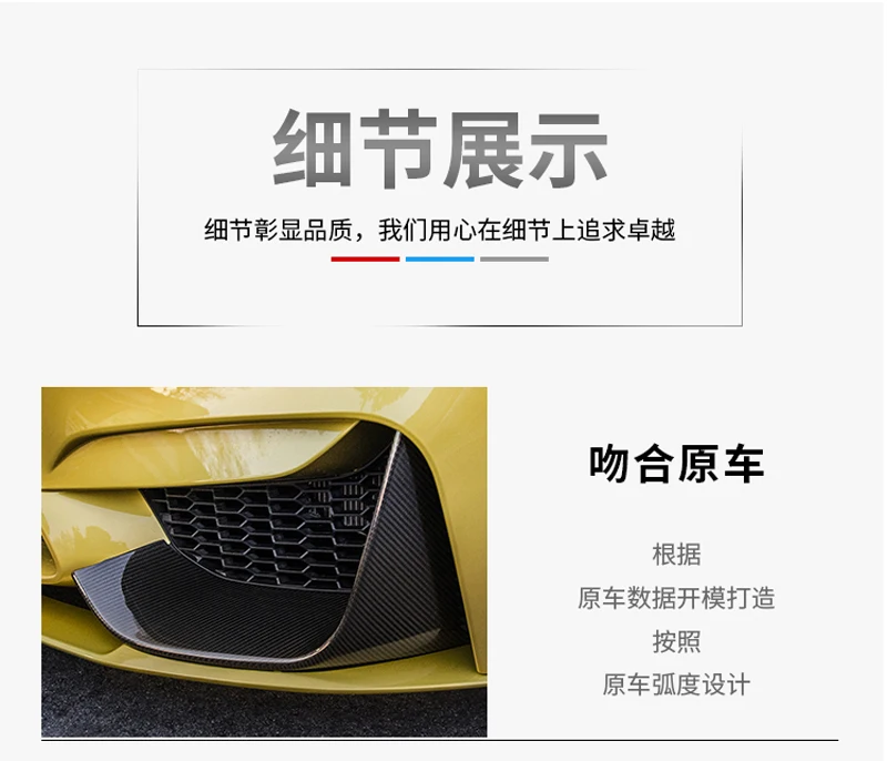 2 шт. разветвители для переднего бампера из углеродного волокна BMW 3 серии F80 M3 4 F82