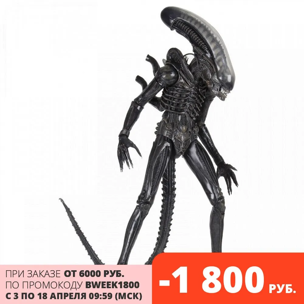 Фигурка Нет: Aliens – 40th Anniversary Big Chap (55 см) | Игрушки и хобби