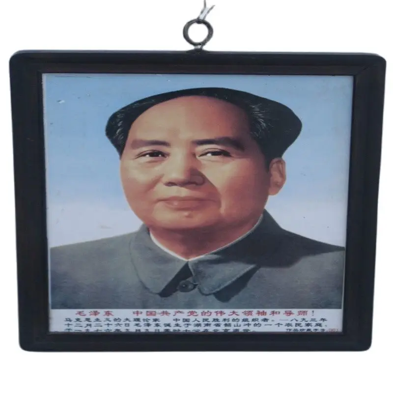 Изысканный фарфор китайской культурной революции повесенный как старая